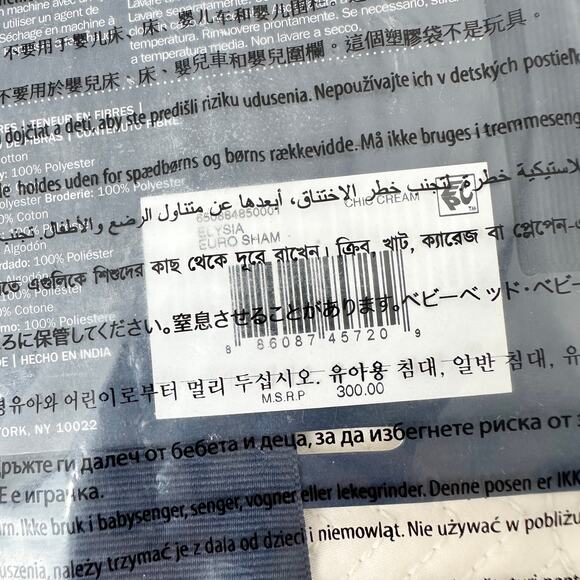 Ralph Lauren Park Row Elysia Euro Pillow Sham Chic Cream Cotton $300 NEW NWT - Picture 8 of 10